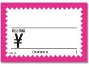 wCR[/MUNJ[h No.3 H289-10 sN ō 50