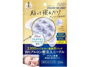 �R�[�Z�[�R�X���|�[�g/�q�A���`���[���}�C�N���p�b�`2000+ 1��