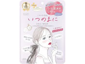 �R�[�Z�[�R�X���|�[�g/���߂�ˑf�� ���̂܂Ƀ}�X�N 7������