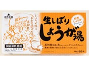 /R ڂ肵傤 20