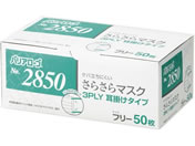 ���[�u�� ���炳��}�X�N3PLY ���|�^�C�v ���M�����[ 50��