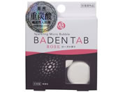 vۍHƏ pBADEN TAB [Y̍ 51pbN