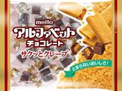 meito/�A���t�@�x�b�g�`���R���[�g �T�N�b�ƃN���[�v 114g