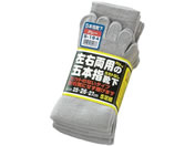 �����ӂ����/5�{�w�J�J�g�Ȃ� �O���[ 5���g