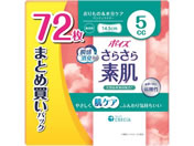 NVA/|CY 炳f peBCi[ 5cc 72