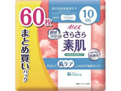 NVA/|CY 炳f peBCi[ 10cc 60