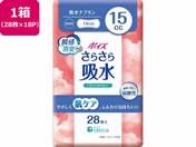 NVA/|CY 炳z zivL 15cc 28~18P