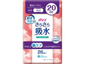 NVA/|CY 炳z zivL 20cc 26