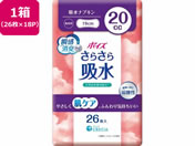 NVA/|CY 炳z zivL 20cc 26~18P