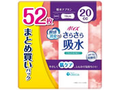 NVA/|CY 炳z zivL 20cc 52