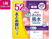 NVA/|CY 炳z zivL 20cc 52~10P