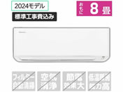 nCZX/yWHtz 8GARSV[X zCg/HA-S25G-WS