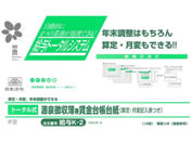 zECg[^򒥎댓䒠䎆^K-22025.09