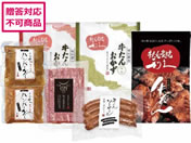 v 񂨊y݃Zbg RF-60125-APD