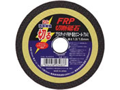 �O���R�[�|���[�V���� FRP�ؒf�u�� 125mm