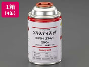 GXR/HFO1234yf 200g T[rX 4/EA994M-4