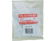 [/SX25p(5)/PB-SX25-5P