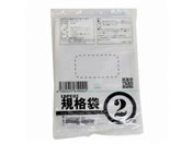 紺屋商事/LD03 規格袋 2号 100枚/00722002