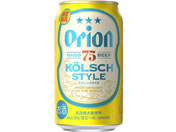 ATqr[ yzII75BEERPVX^C 350ml
