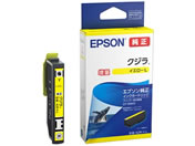 G)エプソン/インクカートリッジ イエロー 増量 クジラ KZR-Y-L