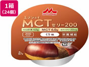 NjR/GWC MCT[[200 薡 72g~24