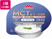 NjR/GWC MCT[[200 [Og 72g~24