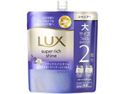 ユニリーバ/ラックス スーパーリッチシャイン リラックスナイトケア シャンプー 替560g