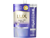 ユニリーバ/ラックス スーパーリッチシャイン リラックスナイトケア コンディショナー替840