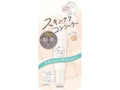 常盤薬品工業 サナ/素肌記念日 薬用スキンケアコンシーラー Sベージュ