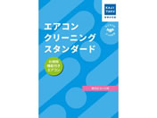 JW^N/GARN[jO X^_[h (|@\t)