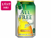 Tg[/I[t[ CVbg 350mL 6