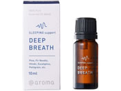 @aroma/SLEEPING support DEEP BREATH 10ml/DOO-SDB10