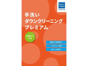 JW^N/􂢃_EN[jO v~A (at)