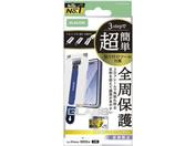 GR/iPhone17 KXtB t[ ˖h~/PM-A25AFLGFTM