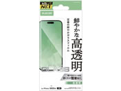 エレコム/iPhone17 ガラスフィルム 高透明/PM-A25AFLGG