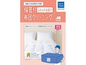 JW^N ۊǕtӂӂzcN[jO ͂2_