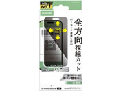 GR/iPhone17 KXtB ̂h~/PM-A25AFLGGPF