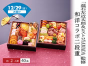 ΍ߑY&YAMADA idy12^29z\12^11