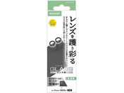 GR iPhone 17 JKX Xg[ ubN PM-A25AFLLGRBK