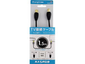 4KE8KΉpTVڑP[u(1.5m) e angleselect
