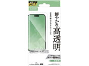 エレコム/iPhone Air ガラスフィルム 高透明/PM-A25BFLGG