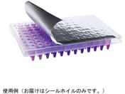 AY/A~V[zC AlmaSeal II 100 F-384-100/3-9126-03