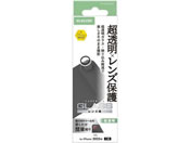 GR/iPhone Air JYKX /PM-A25BFLLGARBK