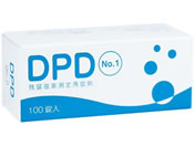 �O�a���쏊(��ÁE����)/DPD�c�����f����p���܎���No.1 00004468/69-6987-07