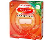 KAO/めぐりズム 蒸気めぐるアイマスク 森林浴の香り 5枚