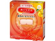 KAO/めぐりズム 蒸気めぐるアイマスク 完熟ゆずの香り 5枚
