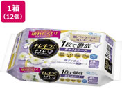 剤/GG[ LL!gCN[i[N[t[ 20*12