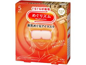 KAO/めぐりズム 蒸気めぐるアイマスク ひのきの香り 5枚