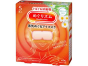KAO/めぐりズム 蒸気めぐるアイマスク カモミールの香り 5枚