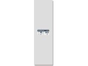 ヘイコー/ボードンパック #20 No.13-45 穴有 プラマーク入 100枚